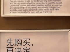 -H&M(鹏欣水游城店)