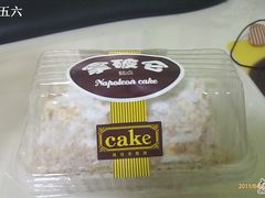 -凯司令西饼店(东建路店)