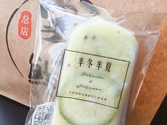 -掌上鲜(南顺城街店)