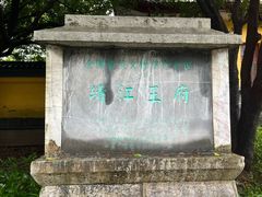 -桂林独秀峰王城景区