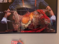 -羊门客在·烤盐池滩羊·川菜