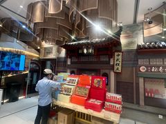 -北京稻香村(零号店)