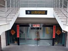 -青岛市图书馆