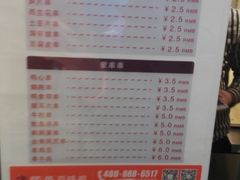 -紫燕百味鸡(仲盛店)