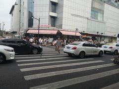 -长发西饼(临顿路店)
