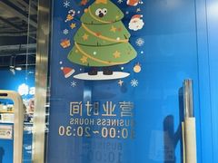 -Animate(工人体育场东路店)