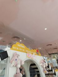 点击看大图 -奈尔宝·儿童乐园·亲子餐厅(前滩店)