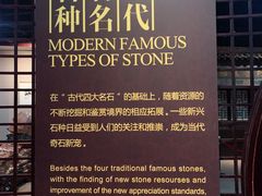 -烟台自然博物馆