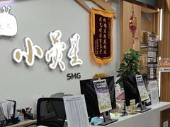 -小荧星艺校(大宁分校)
