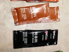 蘸料-丰茂烤串(建设街店)