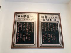 -食膳公园包子铺(烈士公园店)