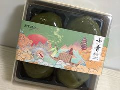 -南宋胡记(杭州体育场路店)