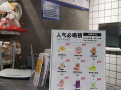 -素匠泰茶(三里屯SOHO工体奶茶店)