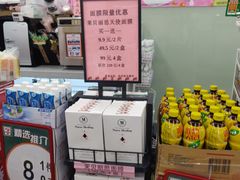 -7-ELEVEn(深圳宝安机场近14登机口)
