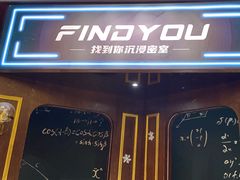 -恐怖游戏(湖滨店)
