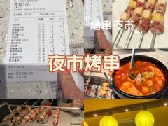 -鸟鹏烧鸟居酒屋(仁恒梦中心店)