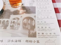 -雅憩花园餐厅