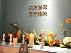-蜜桃花开·中西融合菜E&W(南长街店)