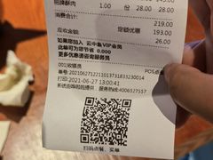 -云中鱼蒸汽石锅鱼(浦东食品城店)