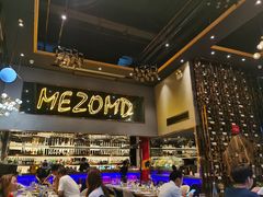 -Mezomd曼索蒂西班牙餐厅(广粤店)