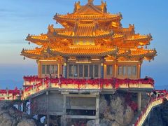 -老君山风景名胜区