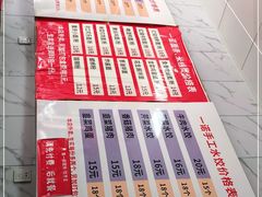 -一诺馄饨王