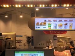 -桂桂茶(歌斐中心店)