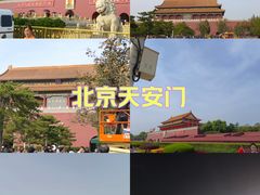 -天安门城楼