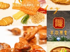 -丰尔粥食·顺德鱼生·干蒸排骨顺德菜(大良分店)