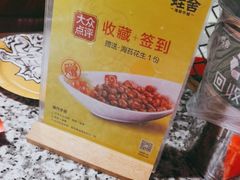-蛙舍·炭烧牛蛙(东百中心店)