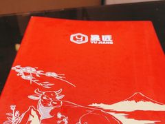 -昱匠·日本料理(金融街店)