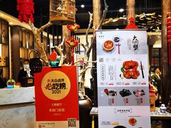 -老阊门菜馆(山塘街店)