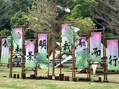 -云栖山谷野奢营地