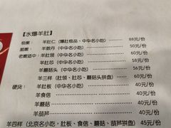 -金生隆(六铺炕店)