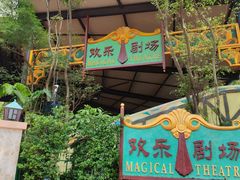 -广州长隆欢乐世界