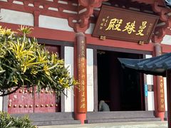 -香山寺