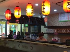 -鲜芋仙(宝地广场店)