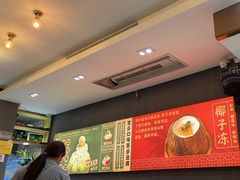 -糖糖屋•糖水•雪花冰店(时尚天河店)