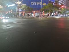 -有奴思烤肉·清真(正宁路店)