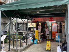 -颓记茶餐厅(美景总店)