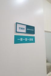 -AIST爱思特医疗美容医院