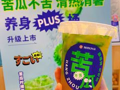 -炖物24章·顺时轻养茶(杭州保利时光里店)