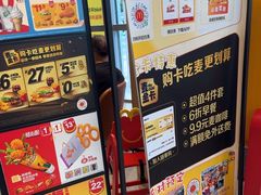 -麦当劳(北苑秋实路店)