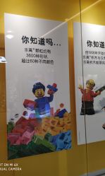 -乐高授权专卖店(浦东嘉里城店)