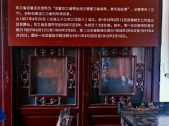 -赵尔巽公馆-旧址