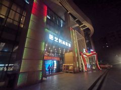 -哈艺时尚影城(海珠赤岗店)