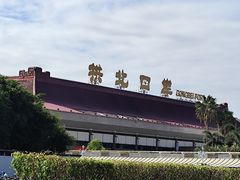 -珠海拱北口岸