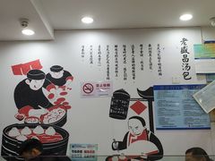 -老盛昌(聚丰园店)