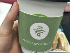 核桃花生豆浆-爱达乐面包生日蛋糕(华油路店)