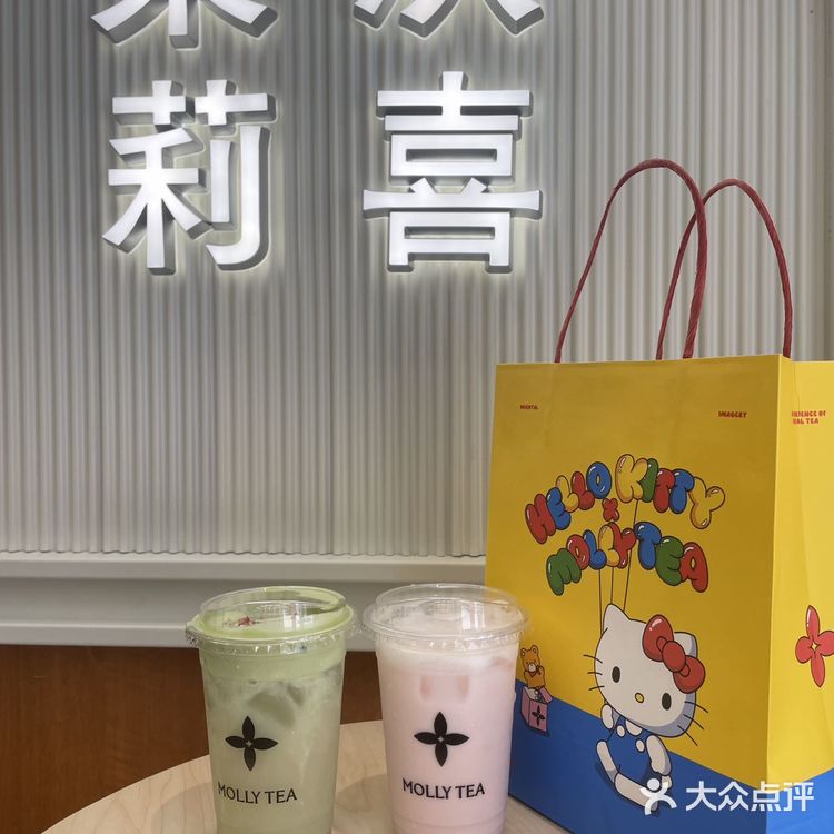 茉莉奶白夏天必入的款味道！